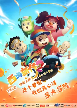 1769国产精品视频免费观看