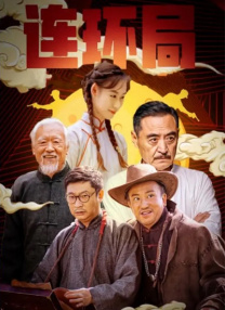 国产亚洲精品高潮